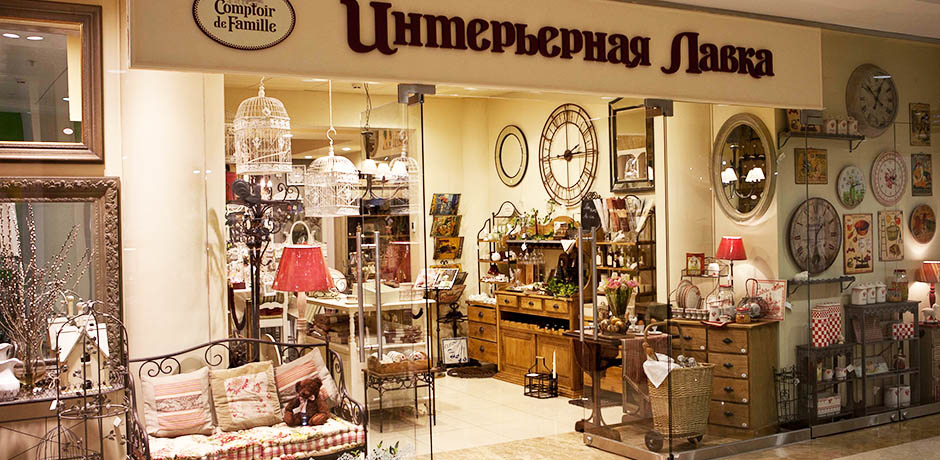 Русская Лавка Магазин