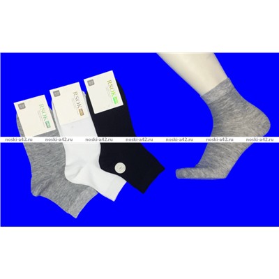 RSOK носки мужские хлопок дезодорирующие антибактериальные арт. RS-015 АССОРТИ
