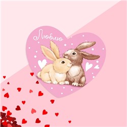 Открытка‒валентинка «Люблю», зайцы, 7.1 x 6.1 см
