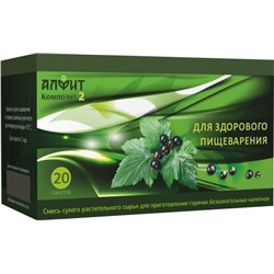 Алфит Композит-2 (Для здорового пищеварения), 20 ф-п по 2 г, Алфит