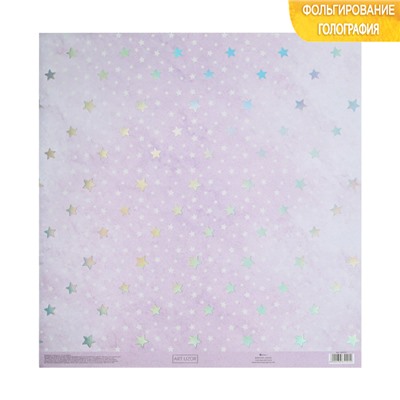 Бумага для скрапбукинга с голографическим фольгированием «Розовые мечты», 30.5 × 32 см, 250 г/м