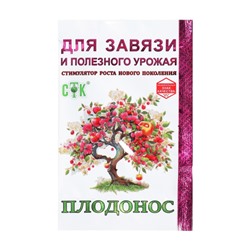 Стимулятор роста для завязи "Плодонос", 2 г