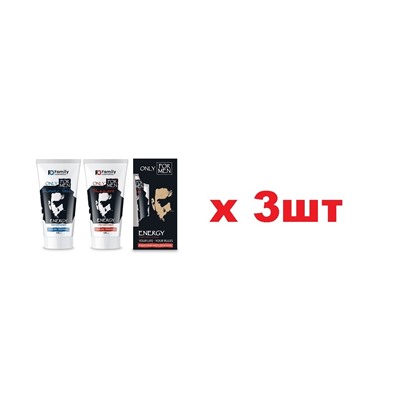 Family Cosmetics Подарочный набор для мужчин Only for Men 3шт