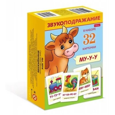 ИГРА Обучающая А5 32 карточки "Звукоподражание" (077586) 28316 Хатбер