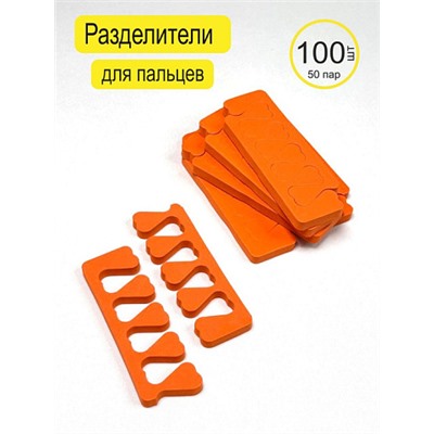 Одноразовые разделители для пальцев 50 пар/100 шт