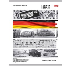 Тетрадь КЛЕТКА 48л. НЕМЕЦКИЙ ЯЗЫК «КОНТРАСТЫ» (Т48-1412) эконом-вариант, б/о