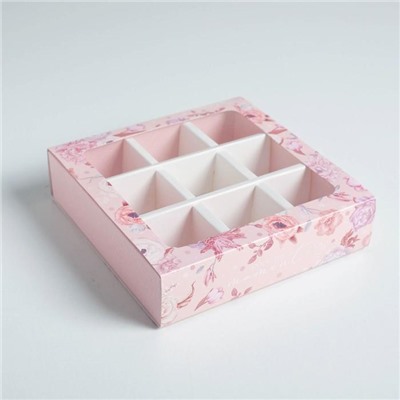 Коробка под 9 конфет с ячейками Beautiful 14,5 х 14,5 х 3,5 см