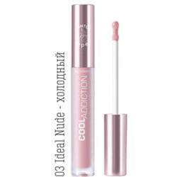Relouis Fashion Gloss  Плампер для губ Cool Addiction Lip Plumper тон:04 :Sweet Pink