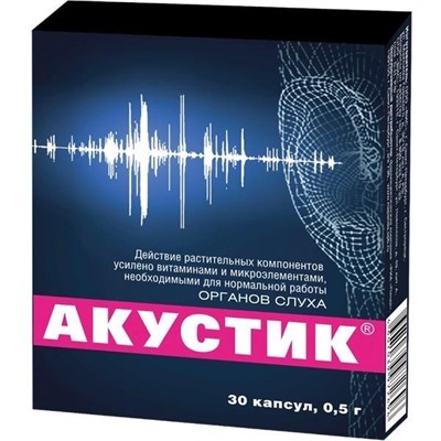 АКУСТИК N30 КАПС