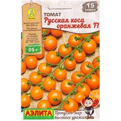 Томат Русская коса Оранжевая F1 (Код: 86160)