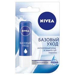 ПОМАДА-БАЛЬЗАМ NIVEA для губ базовый уход 4.8 г