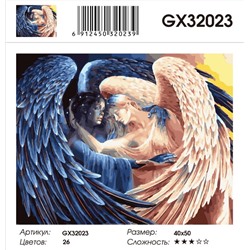 GX 32023