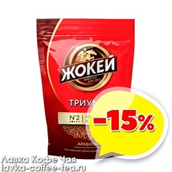 кофе Жокей "Триумф" 75 г.