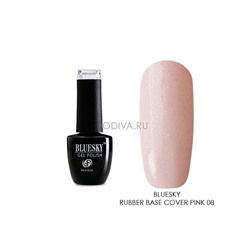 Bluesky, Rubber base cover pink - камуфлирующая каучуковая база (№08), 8 мл