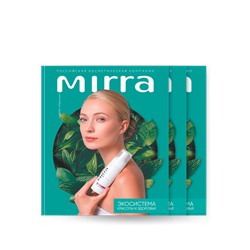 Каталог продукции MIRRA (набор из 3 шт.)