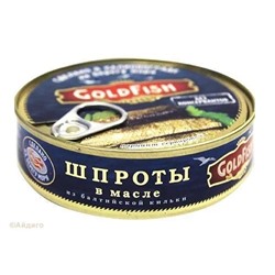 Шпроты в масле Gold Fish 160 г