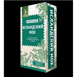 Напиток чайный Исландский мох 20 фильтр-пакетов