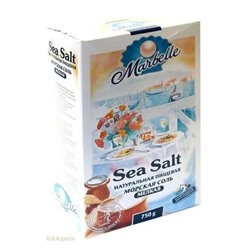 Соль морская мелкая 770 г