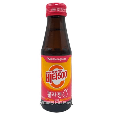 Витаминизированный напиток с коллагеном и витаминами C и B2 Kwangdong Vita 500, Корея, 100 мл