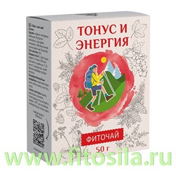 Травяной чай "ТОНУС И ЭНЕРГИЯ" (для тонуса организма), 50 г. "Алтайский нектар"