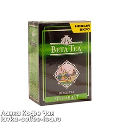 чай чёрный Beta Muhabbat 100г.