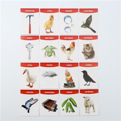 Обучающие логопедические карточки «Говорим буквы К и Г», размер карточек 63 × 87 мм