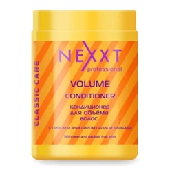 Кондиционер NEXXT Professional для объёма волос (Nexxt Volume Conditioner),1000 мл