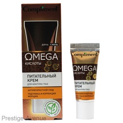 Compliment OMEGA кислоты питательный крем для контура глаз, 25 ml