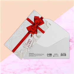 Конверт для денег "Подарок для тебя" белый фон, 16,5 х 8 см