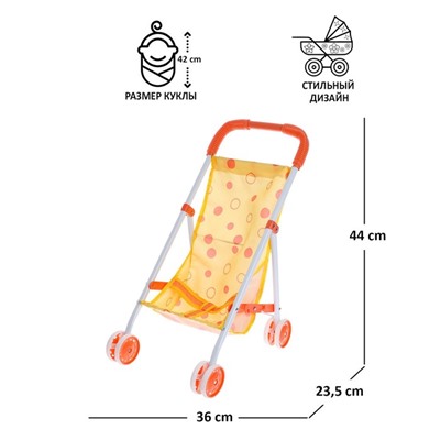 Коляска для кукол, летняя, металлический каркас 7011697