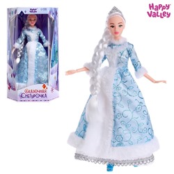 Кукла-модель шарнирная «Сказочная снегурочка Ксения» 6919982