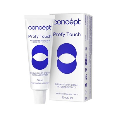 Concept Profy Touch Крем-краска для бровей с эффектом татуажа / Brows Color Cream Tatouage Effect Dark Gray