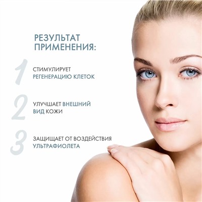 Омолаживающая сыворотка Rejuvenating serum, 30 мл