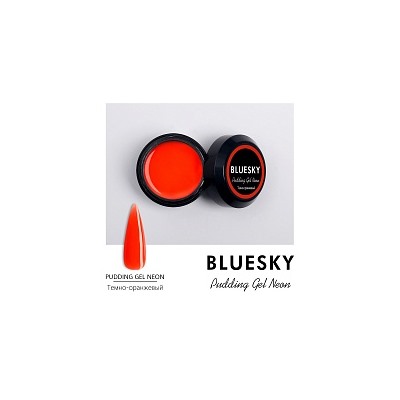 Bluesky, Pudding Gel NEON - цветной полигель (темно-оранжевый), 8 гр