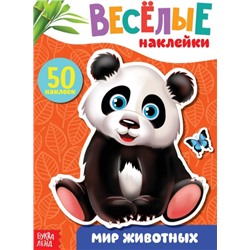 081-3159 Наклейки «Мир Животных», 11 страниц