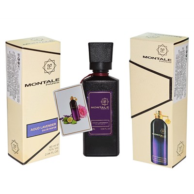 СЕЛЕКТИВНЫЙ ПАРФЮМ MONTALE AOUD LAVENDER, 60мл (Унисекс)