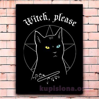 Постер «Witch, please» большой