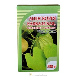 Диоскорея кавказская, корневище 50 гр