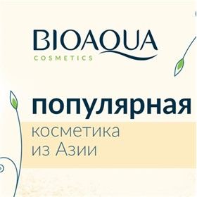 BIOAQUA-BAIKAL товары для красоты и здоровья