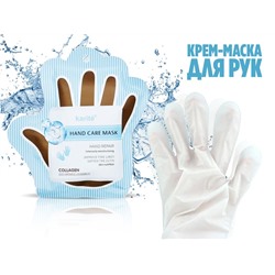 Маска-перчатки для рук со спа-эффектом Karite Hand Care Mask, 36 ml