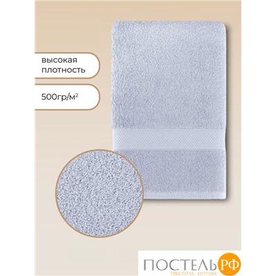 Полотенце Arya Однотонное 50X90 Miranda Soft Серый