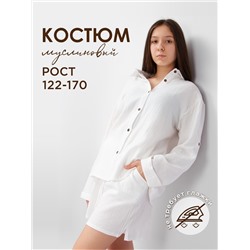 Костюм для девочки Соль&Перец