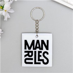 Брелок EVA "Man rules" 5,5х6 см