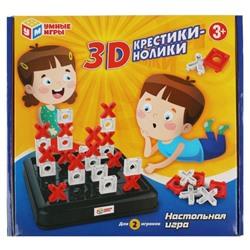 Настольная игра 3D крестики нолики, кор.22*21*5,6см Умные игры