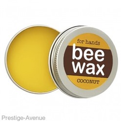 Крем-воск для рук Сделано пчелой BEEWAX Coconut 20 гр