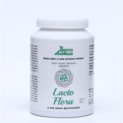 Lacto Flora «Защита пищеварения, синбиотик», 120 капсул по 0.5 г