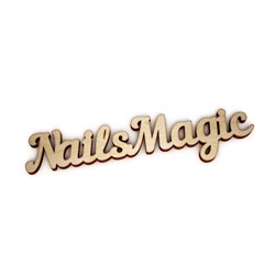 Слово интерьерное NailsMagic