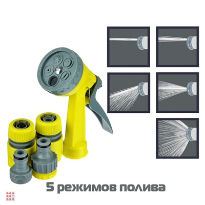 INBLOOM Набор для полива (пистолет 5 реж- 1шт., 1/2" коннектор- 2шт., 1/2"-3/4" штуцер-1шт.)