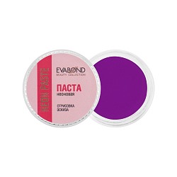 Evabond, паста неоновая для бровей Neon paste (06 Фиолетовая), 5 гр
