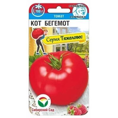 Томат Кот Бегемот (Код: 89883)